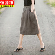 恒源祥文藝棉麻半身裙子女夏新款高腰顯瘦氣質百搭中長款花苞a字裙 圖片色  M 【建議90-110斤】