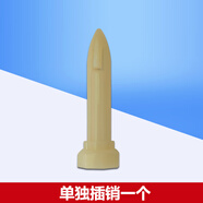 適用海爾滾筒洗衣機(jī)@G1012HB76S/EG9012B929S原裝減震器支撐平衡桿 3號(hào)插銷一個(gè)