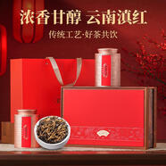 秀庭香紅茶正宗鳳慶紅茶蜜香型云南滇紅新茶茶葉禮盒250g 250g 禮盒裝