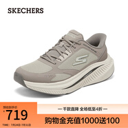 斯凱奇（Skechers）男士健步鞋216351 灰褐色/TPE 39.5