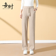 每時(shí)休閑褲女2025秋季寬松時(shí)尚顯瘦直筒女褲闊腿長(zhǎng)褲子女8317麥XL