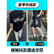 安初夏2025新款夏季花卉刺繡短袖t恤男裝寬松半袖情侶裝潮牌重磅上衣服 刺繡黑色+黑牛仔短褲【兩件套】 L 建議115-130斤