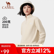 駱駝（CAMEL） 戶外抓絨衣男女衛(wèi)衣春秋保暖上衣外套沖鋒衣內(nèi)膽 暖白 XL 