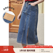 茵曼梨渦系列小心機(jī)開(kāi)衩牛仔半身裙女夏季新款高腰純棉裙子 牛仔藍(lán) S