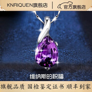 KNRIQUEN天然紫色水晶紅寶石純銀項鏈送女友生日禮物母親節(jié)閨蜜吊墜高級感 天然紫水晶-維納斯祝福