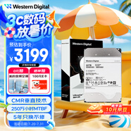 西部數(shù)據(jù)（WD）20TB企業(yè)級(jí)氦氣機(jī)械硬盤(pán)HC560 SATA 7200轉(zhuǎn)512MB CMR垂直 服務(wù)器硬盤(pán) 3.5英寸WUH722020BLE6L4