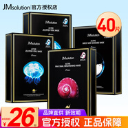 JMsolution肌司研水光急救補水 蜂蜜珍珠補水保濕燕窩魚(yú)子醬 韓國進(jìn)口JM面膜 【4盒】燕窩*1+水母*2+蝸牛*1