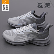 361°男鞋運動(dòng)鞋男2025秋季新款網(wǎng)面鞋透氣跑鞋氫跑輕質(zhì)競速鞋子男 循環(huán)灰/曜石黑 43