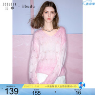 三彩2025春季新款慵懶風(fēng)寬松鏤空V領(lǐng)燈籠袖毛衣針織衫套頭