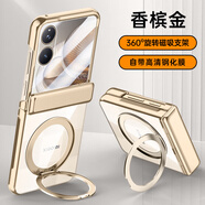 訊迪【殼膜一體·360°旋轉(zhuǎn)支架】適用小米mixflip2手機(jī)殼Mix Flip2折疊屏保護(hù)套磁吸透明電鍍保護(hù)殼 香檳金【360°旋轉(zhuǎn)磁吸支架款】殼膜一體 適配小米Mix Flip2