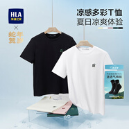 海瀾之家（HLA）短袖T恤男女情侶裝【蛇年發(fā)財(cái)】涼感短袖男夏季 漂白9T M 170/88A 推薦125~136斤