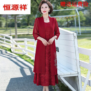 恒源祥喜婆婆夏季婚宴裝兩件套真絲連衣裙中老年媽媽洋氣桑蠶絲紅色裙子 棗紅 3XL 135-150斤