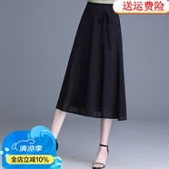 皮爾卡丹（pierre cardin）雪紡半身裙高腰顯瘦A字女裙子2025夏季花色中國(guó)風(fēng)中年媽媽百褶裙 黑色 M 20 腰圍2尺