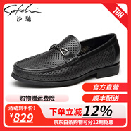 沙馳男鞋 夏季涼鞋牛皮輕便套腳商務(wù)沖孔皮鞋鏤空休閑鞋 商場同款 黑色（40843020Z） 41 歐碼（國碼42）