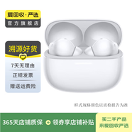 小米（MI）Redmi Buds 4/5/6 Pro/AirDots 真無(wú)線(xiàn)降噪入耳式藍牙二手耳機 Buds 6 Pro 冰釉白 紅米