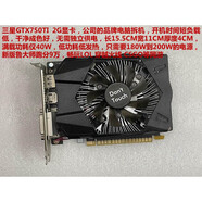 GIGABYTEGTX750Ti 1050Ti 745 1030 RX550 r7 430 gt730顯卡 半高 保半年三星GTX750TI 2G顯卡 短卡 無需獨