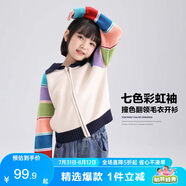 左西女童外套兒童針織衫2025新款開衫毛衣女孩外穿上衣秋裝 彩色 160