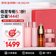 嬌韻詩(shī)（CLARINS）青春煥顏少女水乳護膚品套裝 日晚霜面霜 雙萃精華眼霜生日禮物女 水乳+輕感雙萃+日晚霜