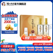 瀘州老窖百年窖齡酒白酒禮盒 新舊版本隨機發(fā)貨 52度 500mL 2瓶 60年 錦繡前程禮盒