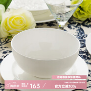 隆達骨瓷陶瓷餐具 純白澳碗 中式簡約健康家用 米飯碗大容量面碗 純白6英寸澳碗 4只裝