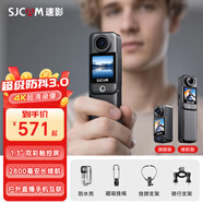 SJCAM速影C300運動相機(jī)4K手持拇指防抖夜拍攝像頭360第一視角vlog戶外預(yù)錄直播摩托車自行車騎行記錄儀 曜石黑-4K超清 | 六軸超級防抖 C300升級續(xù)航版 雙觸控彩屏 128G內(nèi)存卡+豪