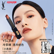 圣羅蘭（YSL）小黑條口紅314 啞光唇膏化妝品生日禮物女