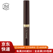 倩麗（CEZANNE）【JD物流 日本直郵】 眉筆 輕松上色 持久不脫妝 03 深棕色 粗芯 (new款) 0.5g
