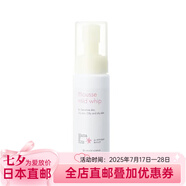 媽媽寶貝（mama&kids）日本直郵 媽媽寶貝（mama&kids）孕婦孕期哺乳期泡沫潔面乳洗面奶