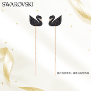 施華洛世奇（SWAROVSKI）ICONIC SWAN黑天鵝耳線耳釘女耳飾七夕情人節(jié)生日禮物女5351805