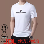 Emporio Armani EA7阿瑪尼中年短袖T恤男桑·蠶·絲2025年新款夏季男裝冰·絲大碼半 1030白色 L 170/ 120-138斤