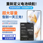 E修派   適用于華為榮耀v30pro電池v20 9x換x10手機p30 p40 20pro v10更換mate30 nova7 5 3 4暢玩麥芒 升級版【適用暢玩7C/7A電池】升級3850mAh