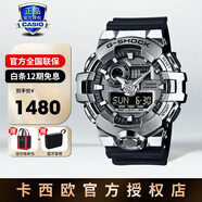 卡西歐（CASIO）手表男表gshock鋼鐵黑暗之心GM-110學(xué)生運(yùn)動(dòng)手表小鋼炮七夕禮物 GM-700-1APR 11月新款