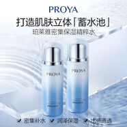 珀萊雅（PROYA）爽膚水女密集保濕精粹水補(bǔ)水保濕水護(hù)膚水清爽化妝水 密集保濕精粹水135ml