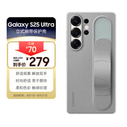 三星 Samsung Galaxy S25 Ultra 原裝立式腕帶保護殼 手機套 原廠手機殼 多功能保護套 灰色