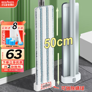 百家好世特大號鋁板平板拖把家用一拖凈免手洗2025酒店地拖加長(cháng)50cm拖布