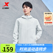 特步防潑水外套新款男夾克上衣跑步訓(xùn)練服戶外騎行服雙層風(fēng)衣運動服 塵灰色-0104 L