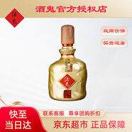 酒鬼馥郁天成258ml 酒鬼官方 酒鬼酒 品鑒小酒 小天成 嘗鮮 52度 白酒 52度 258mL 1瓶 小天成