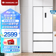 上菱441升法式多門底部散熱超薄平嵌零嵌入式四開門冰箱一級(jí)變頻風(fēng)冷無霜全空間凈味大容量家用電冰箱 BHE441PWFL（巖白）