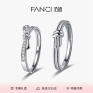 范琦（Fanci）莫比烏斯戀愛頻率對戒相愛同頻情侶戒指表白禮物送女友 簡單愛對戒