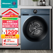 海信（Hisense）滾筒洗衣機全自動 10公斤大容量家用蒸汽除螨除菌超薄 洗脫一體 HG100DJ12F