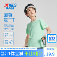 特步（XTEP）童裝兒童夏季短袖針織衫短T中大童男童透氣速干運(yùn)動(dòng)休閑T恤 青瓷色【9013】 165 cm