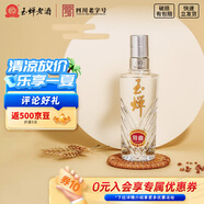 玉蟬老酒特曲52度100ml濃香型純糧酒固態(tài)發(fā)酵經(jīng)典光瓶小酒品鑒 52度 100mL 1瓶 玉蟬特曲品鑒