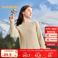 巴拉巴拉童裝女童毛衣秋冬裝兒童毛衫保暖套頭針織衫中大童208424103001