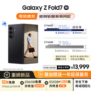 三星Samsung Galaxy Z Fold7 超輕薄折疊屏手機 2億像素 AI手機 披荊斬棘哥哥同款 12GB+256GB 秘影黑