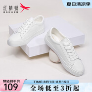 紅蜻蜓小白鞋女春款校園風(fēng)平底板鞋子女休閑鞋簡約舒適運(yùn)動女鞋 白色 38