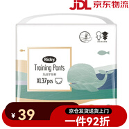 樂芝嬰兒尿不濕紙尿褲拉拉褲透氣尿褲 [精致單包]拉拉褲XL37·片