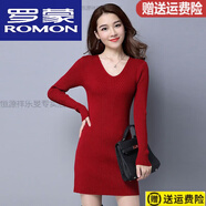 羅蒙（ROMON）22年秋冬新款羊毛衫秋裝2022年女低·領(lǐng)毛衣中長(cháng)款白色V·領(lǐng)針織 酒紅色 S