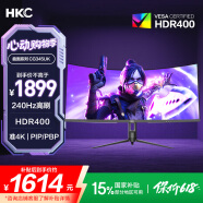 HKC 34英寸21:9帶魚屏WQHD準4K超清240Hz HDR400廣色域1500R曲面游戲電競1ms升降旋轉顯示器CG345UK