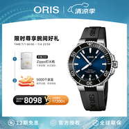 豪利時(shí)（ORIS）【官方旗艦】AQUIS DATE潛水系列綠水鬼瑞表機械表男士手表腕表 73377664135RS-藍盤(pán)膠帶 41.5mm