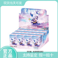 正版金鏟鏟之戰(zhàn)小小英雄系列盲盒手辦第二彈2代模型擺件玩具禮物 金鏟鏟之戰(zhàn)全新端盒12款不重復(fù)【概率隱藏)